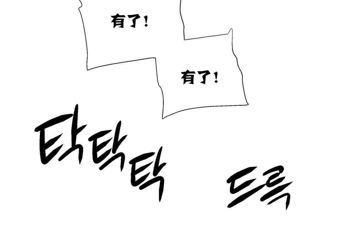 出租女孩第16話