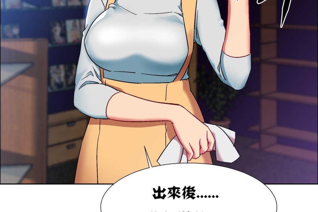 出租女孩第16話