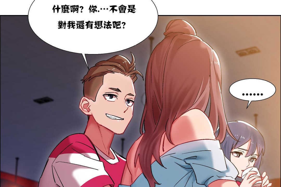 出租女孩第16話