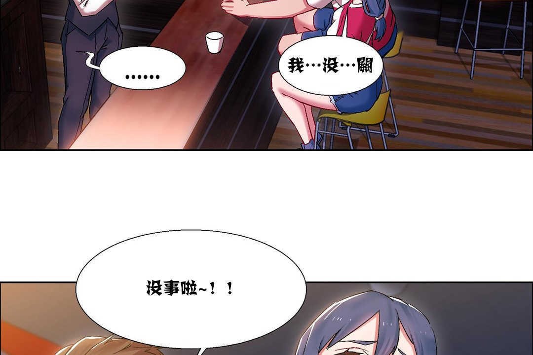 出租女孩第16話