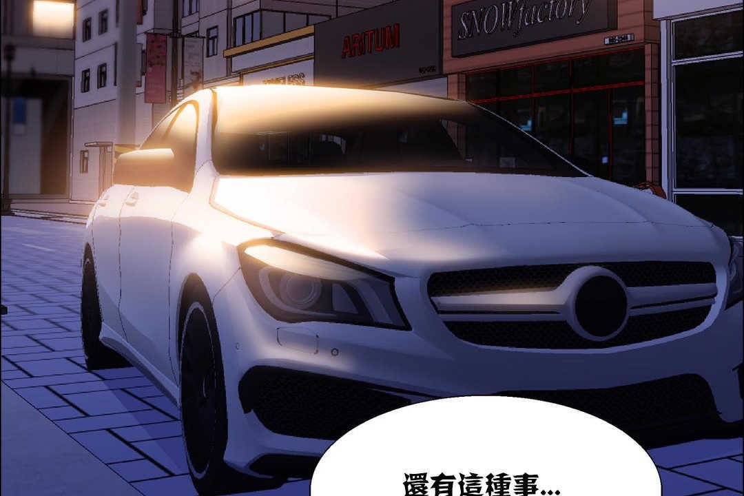 出租女孩第16話