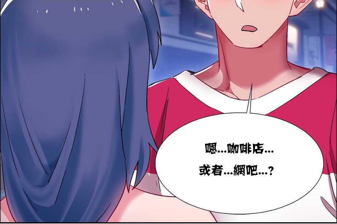 出租女孩第16話