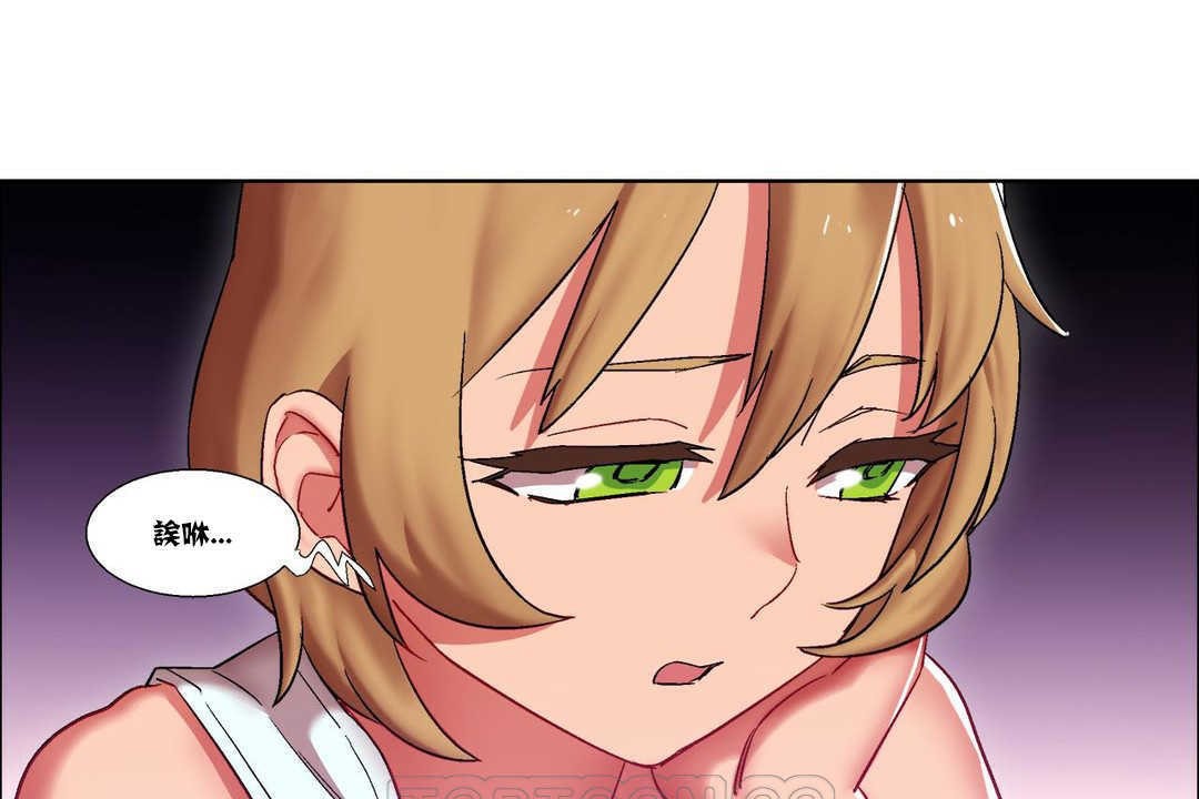 出租女孩第16話