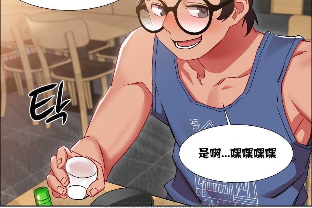 出租女孩第16話