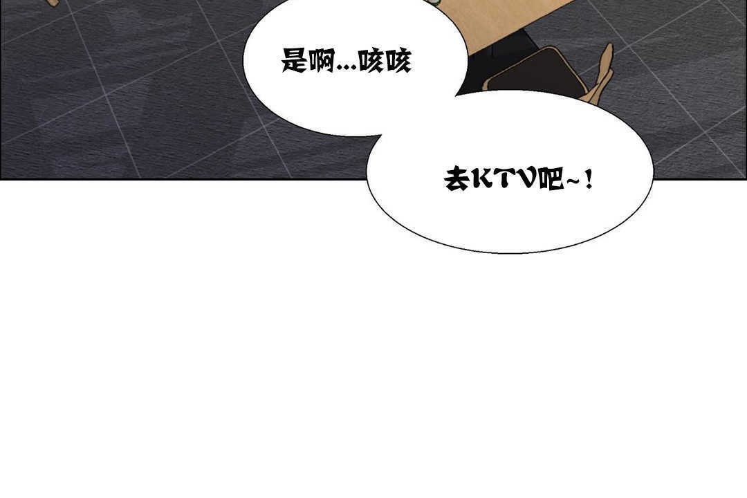 出租女孩第16话