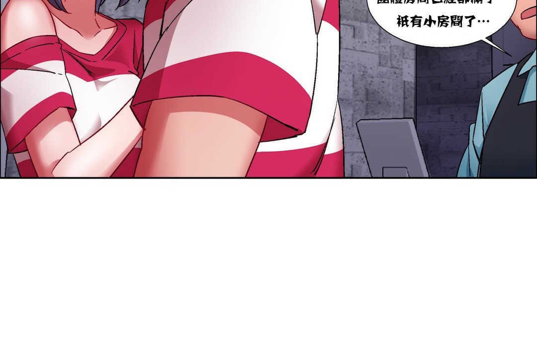 出租女孩第16話