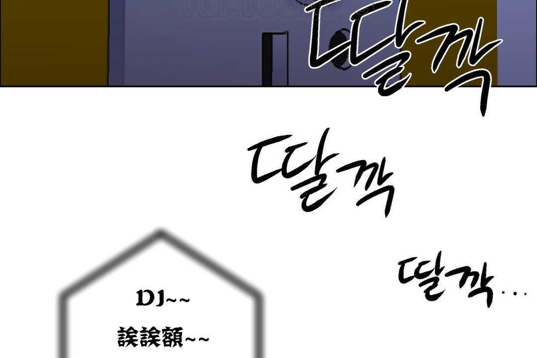 出租女孩第17话