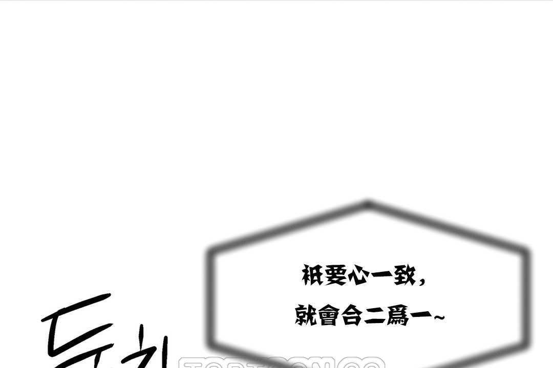 出租女孩第17话