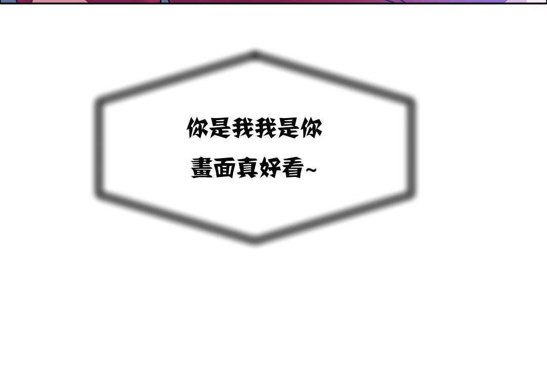 出租女孩第17话