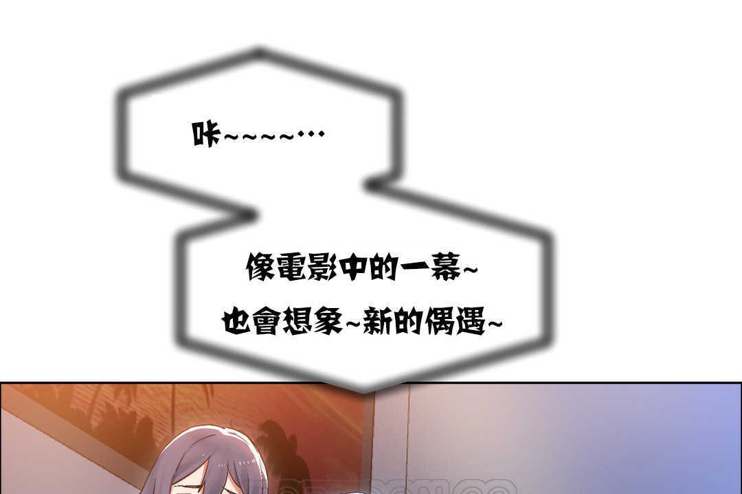 出租女孩第17话