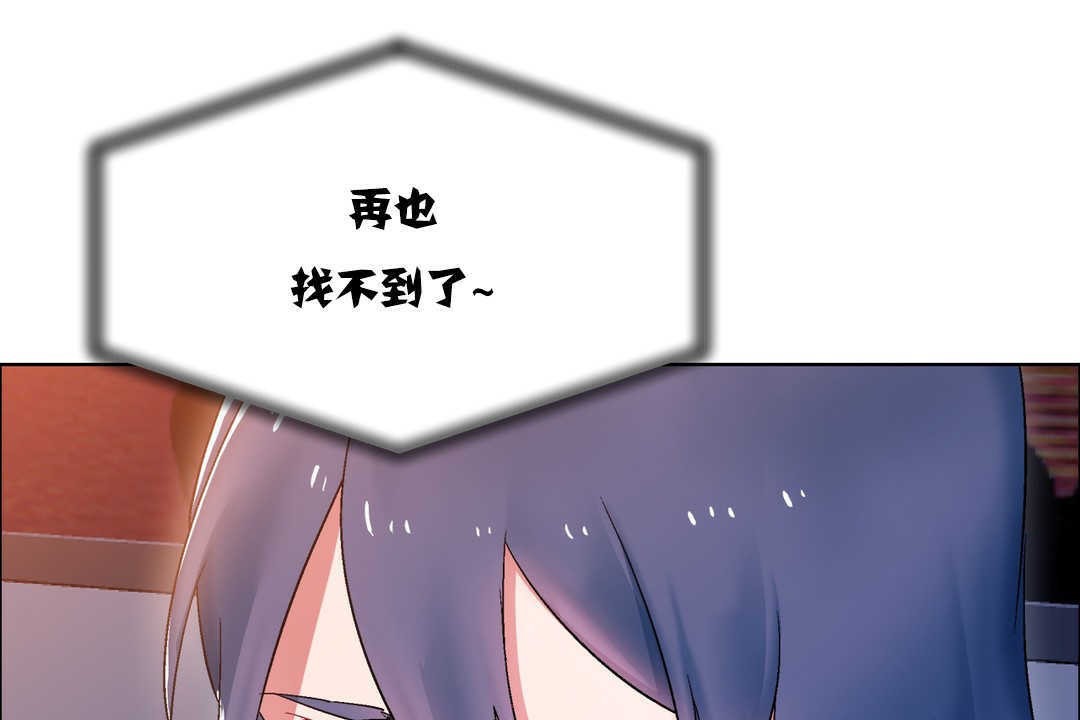 出租女孩第17话