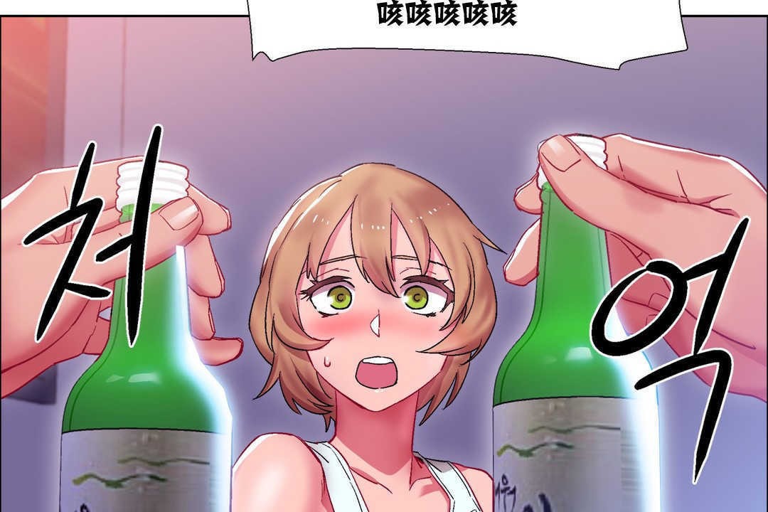 出租女孩第17话