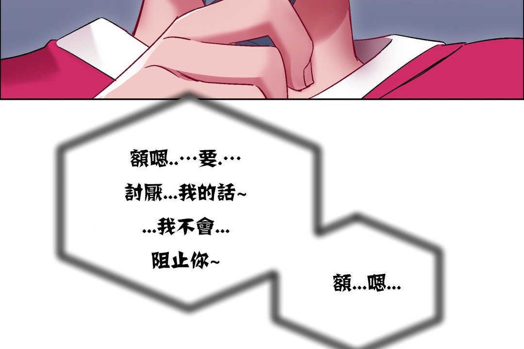 出租女孩第17話