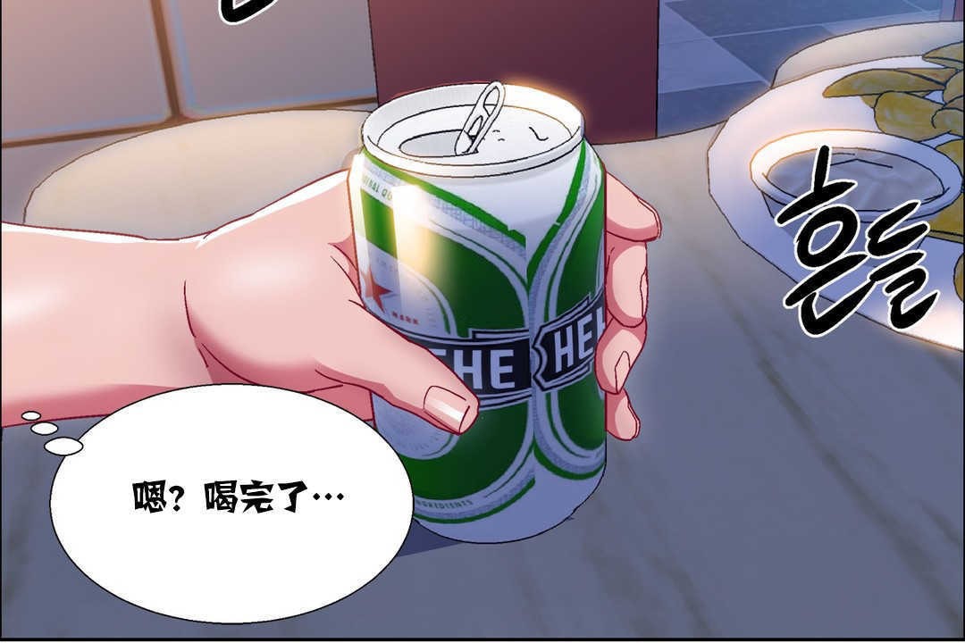 出租女孩第17话