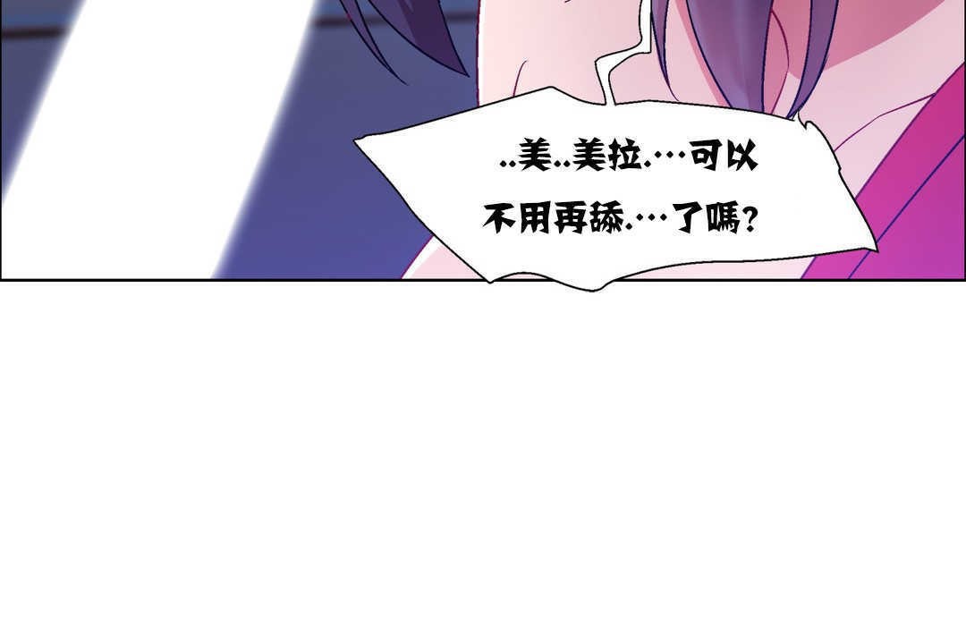 出租女孩第17话