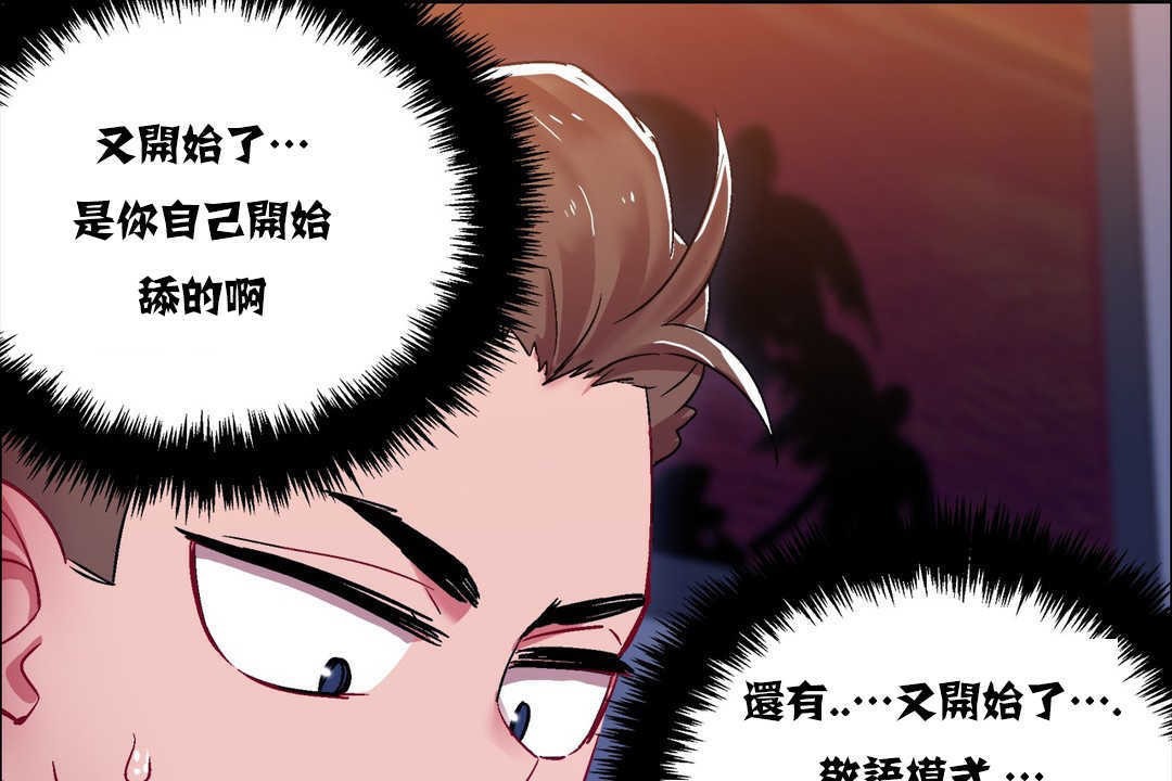 出租女孩第17话