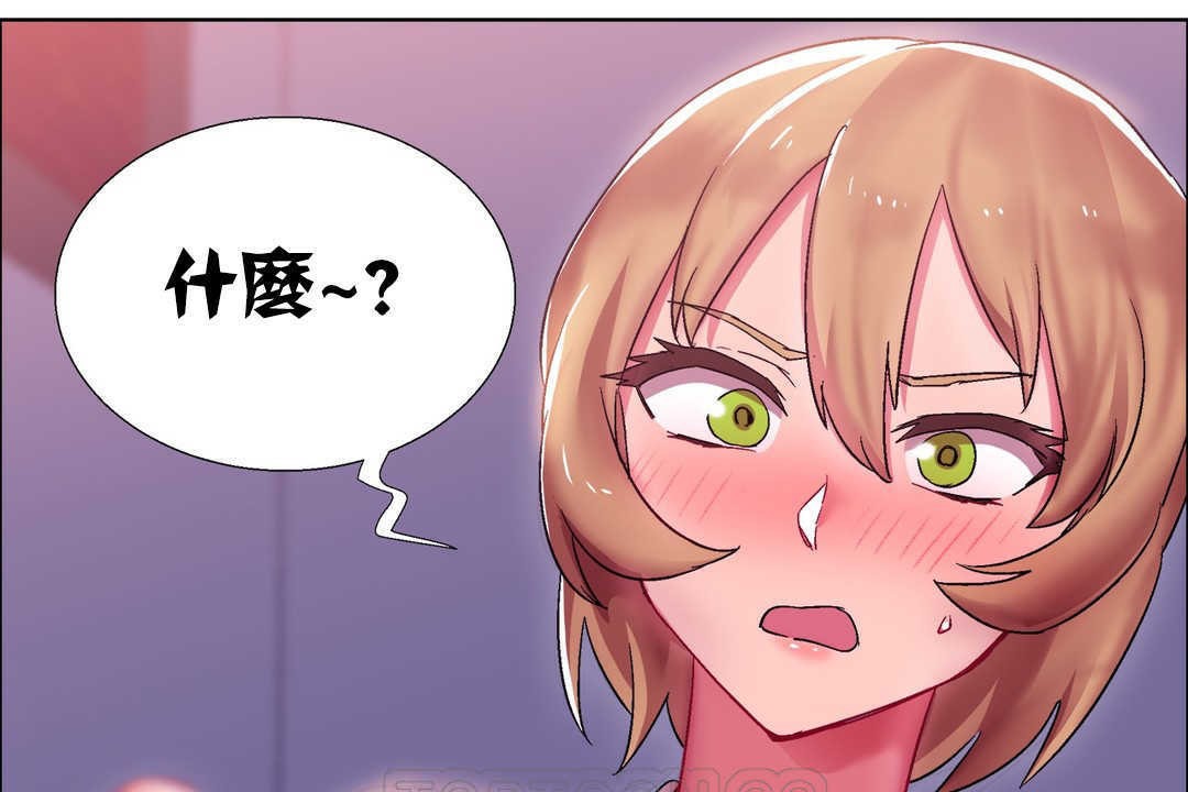 出租女孩第17话