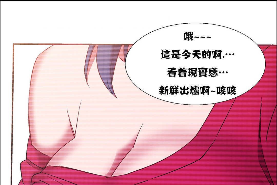 出租女孩第17话