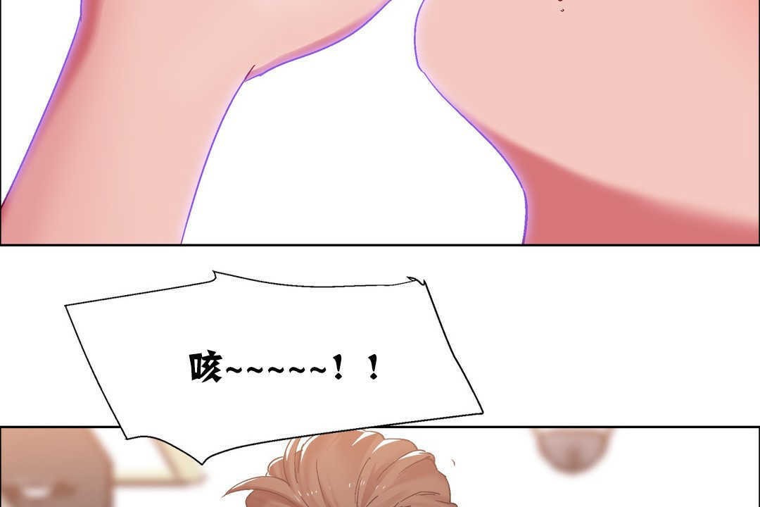 出租女孩第18話