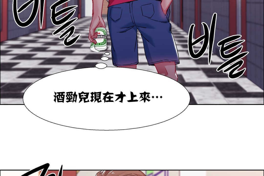 出租女孩第18话