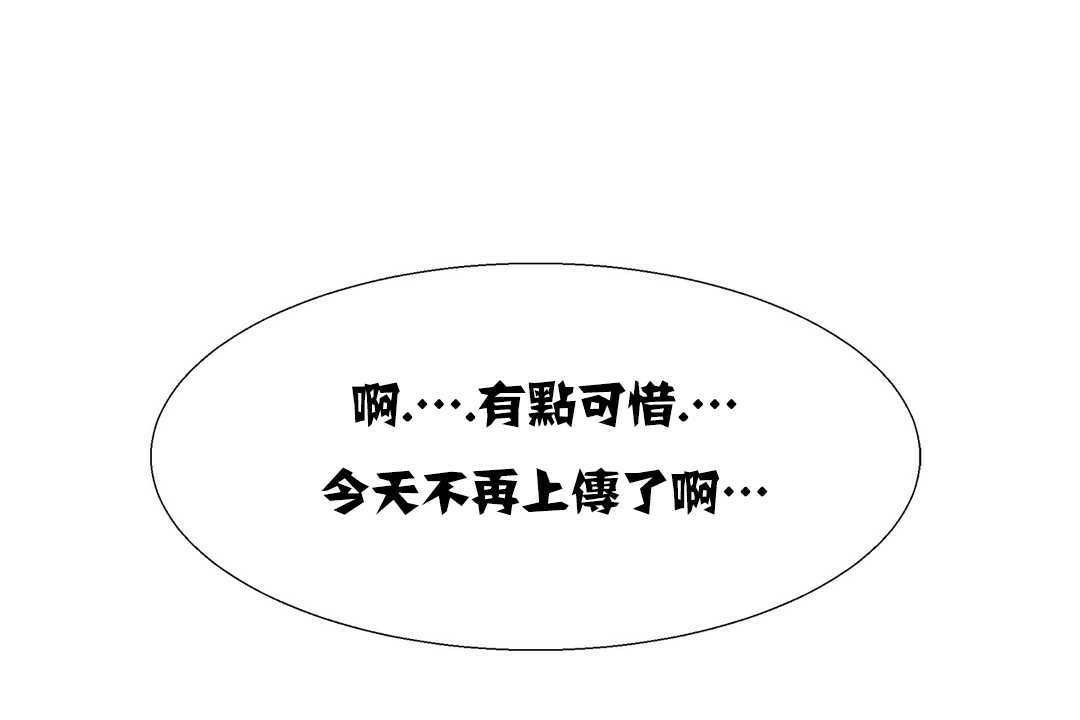 出租女孩第18话