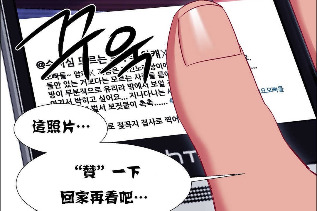 出租女孩第18话