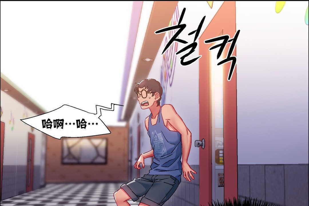 出租女孩第18话