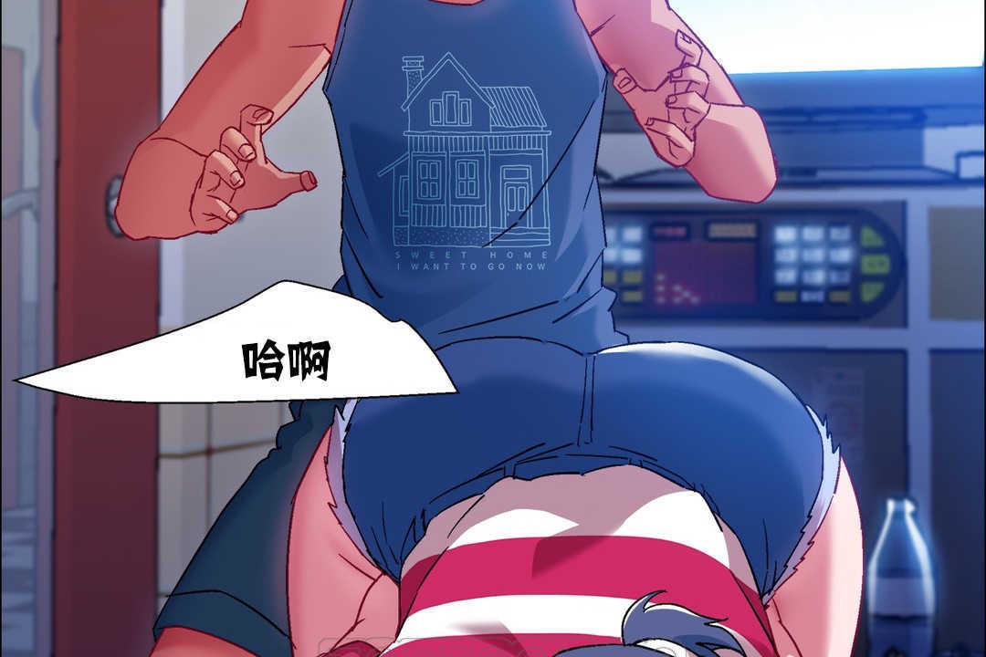 出租女孩第18話