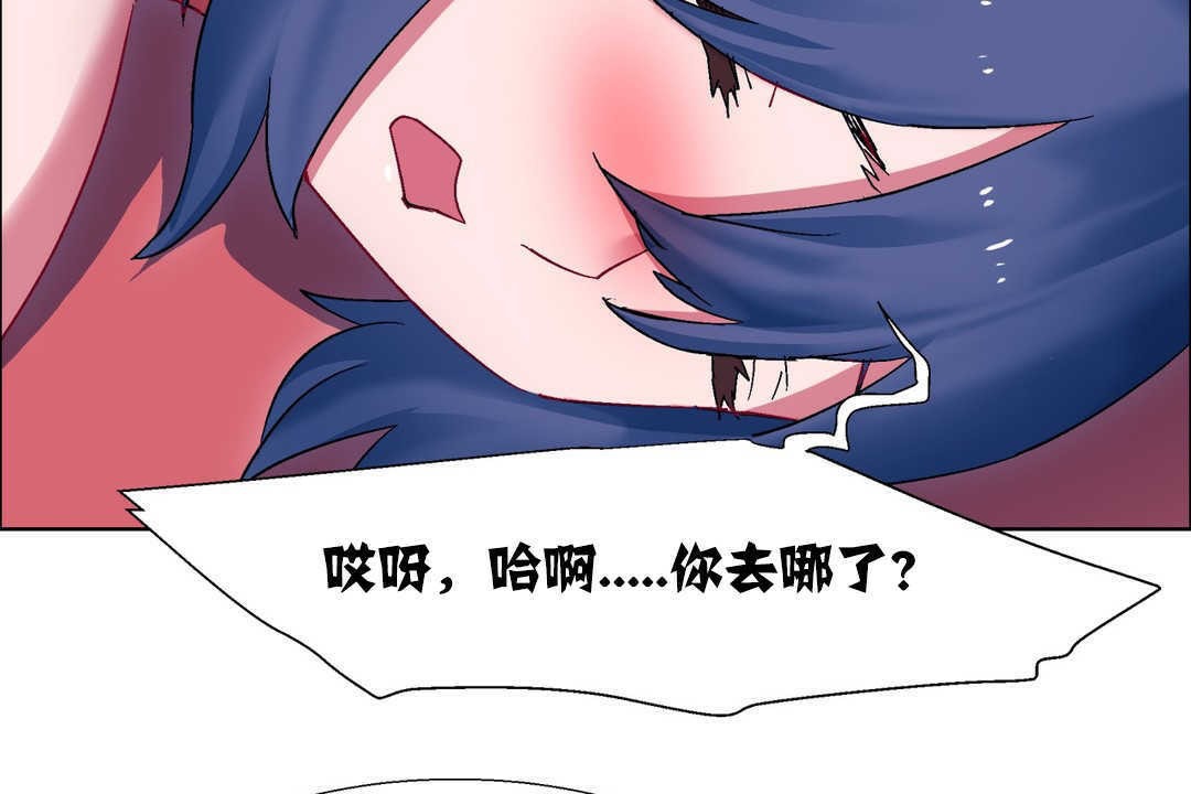 出租女孩第18话