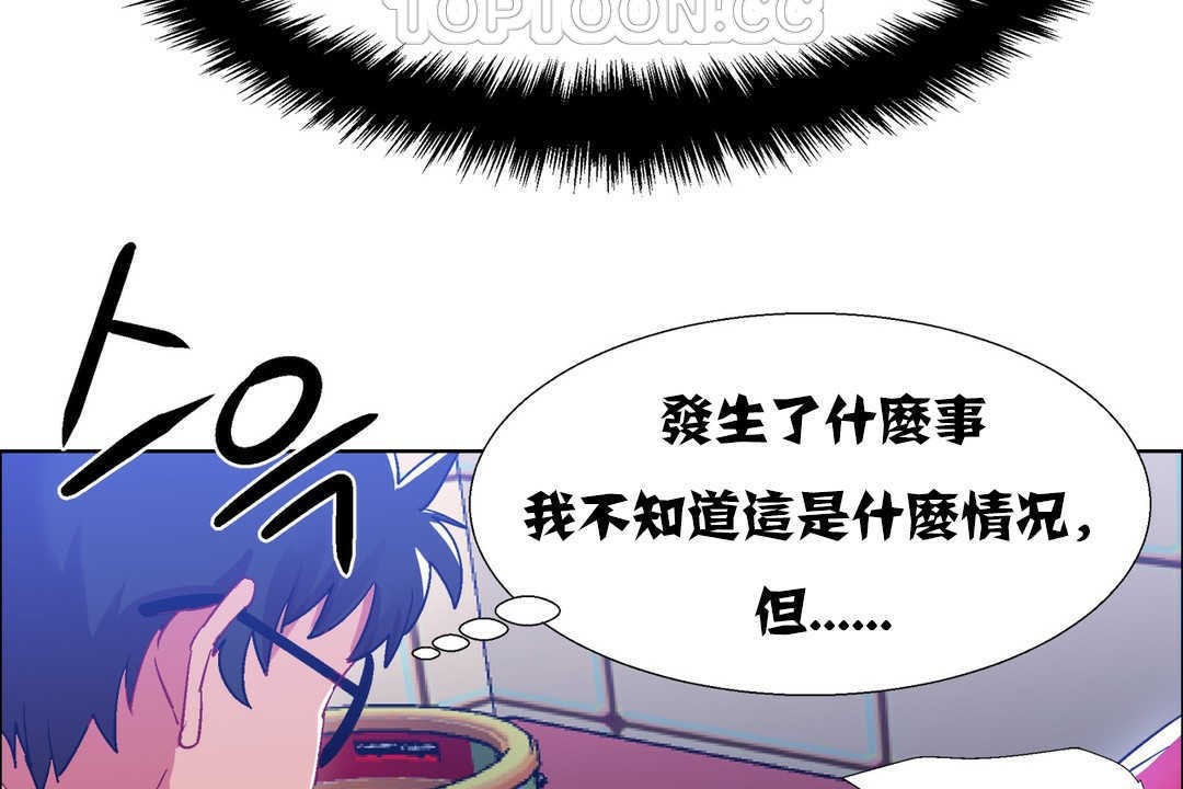 出租女孩第18话