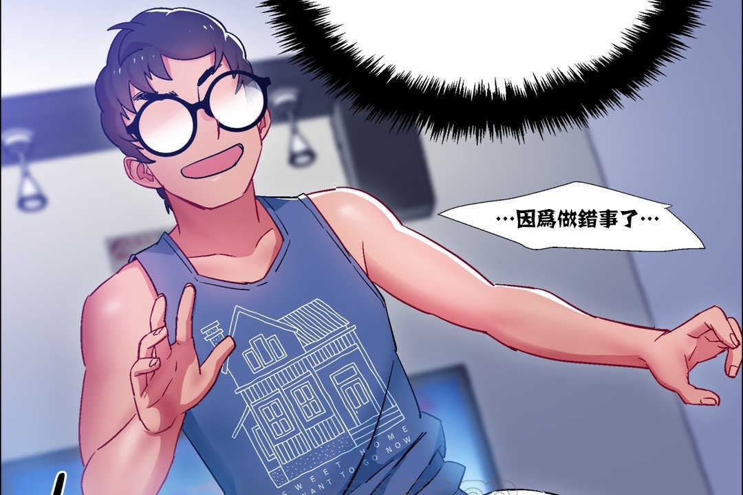 出租女孩第18話