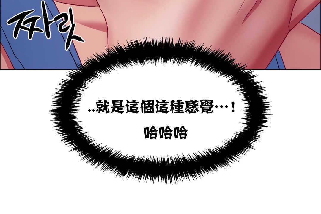 出租女孩第18话