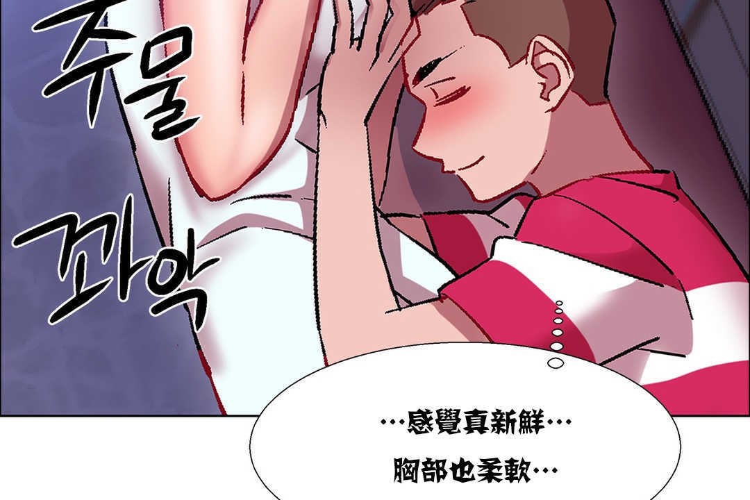 出租女孩第18話