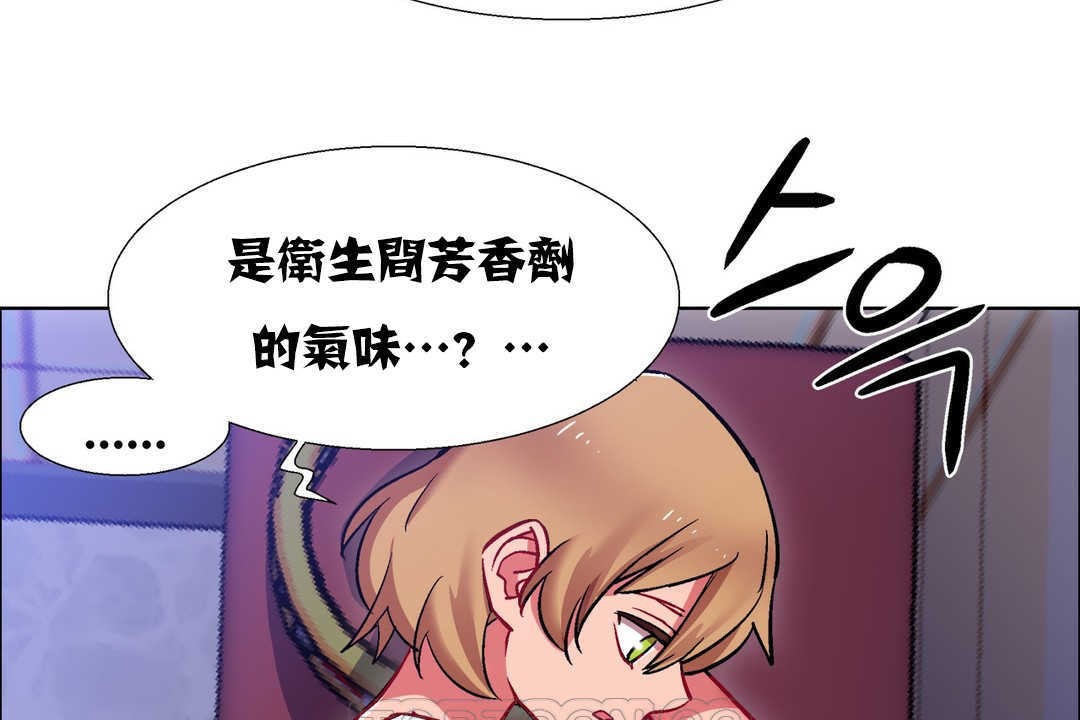 出租女孩第18话