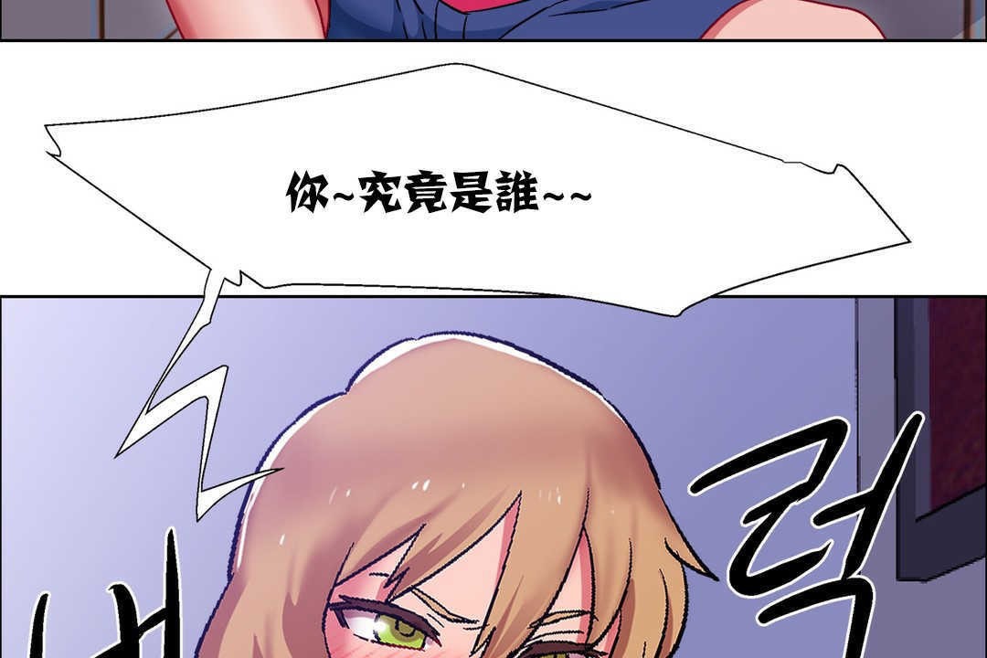 出租女孩第18話