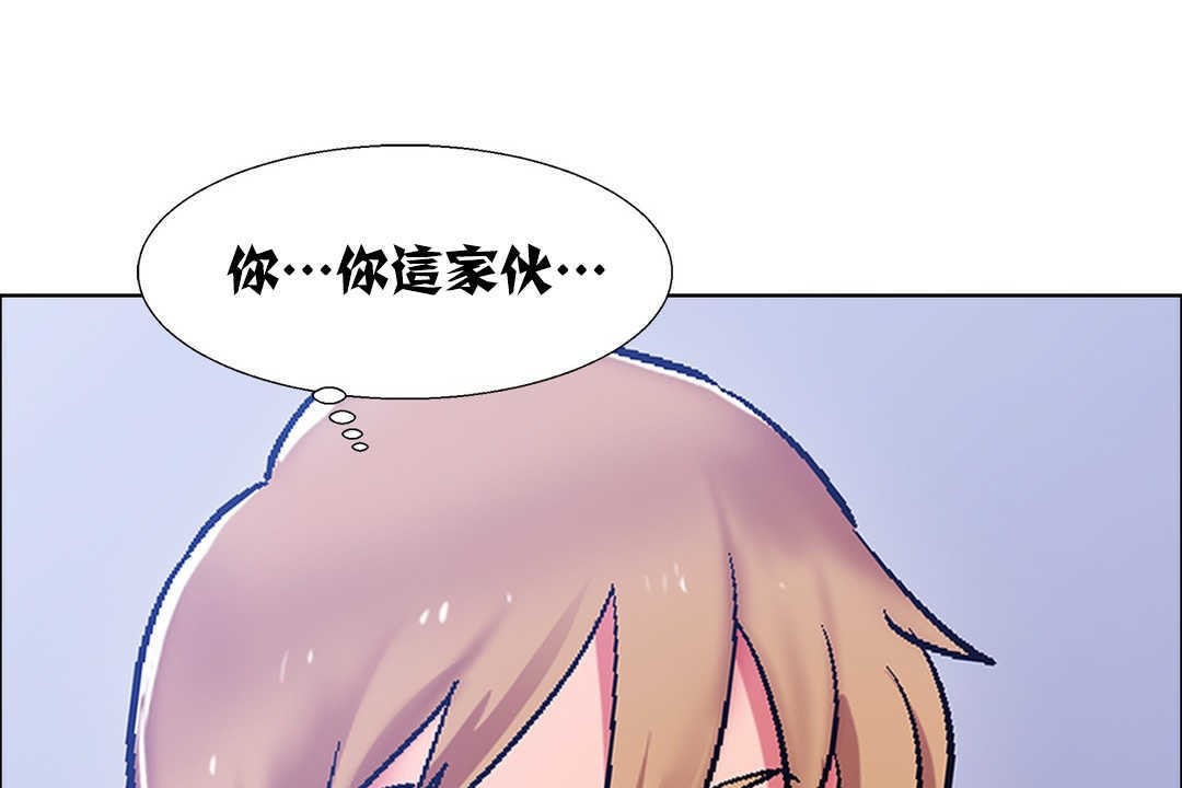 出租女孩第18话