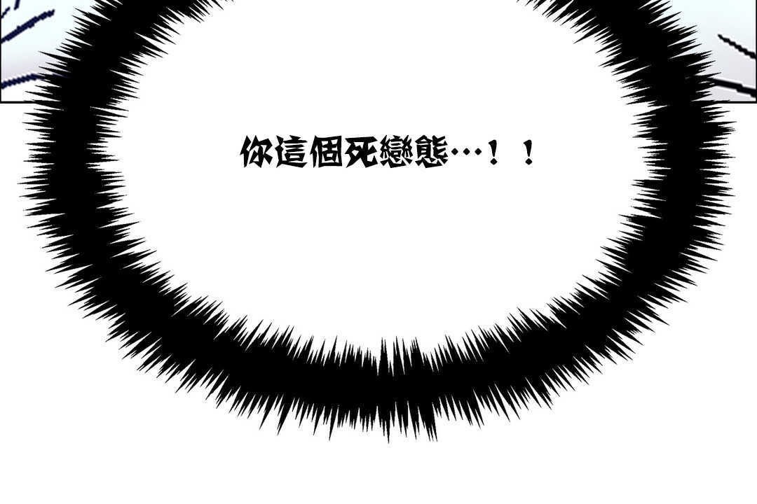 出租女孩第18话