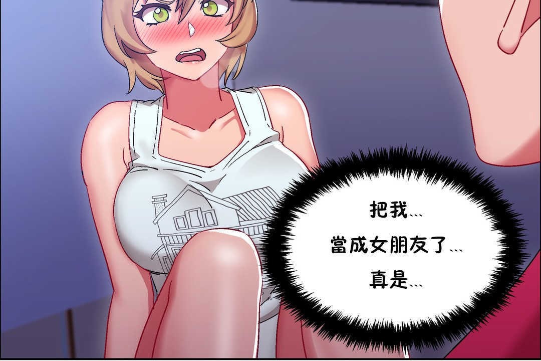 出租女孩第19話