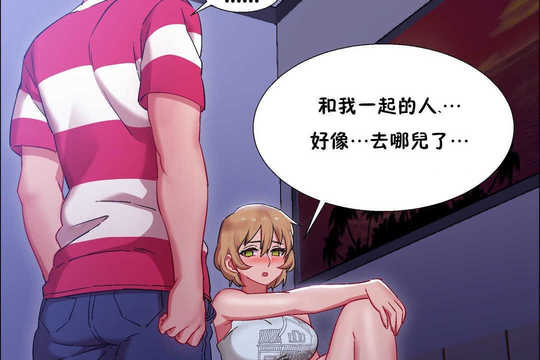 出租女孩第19話