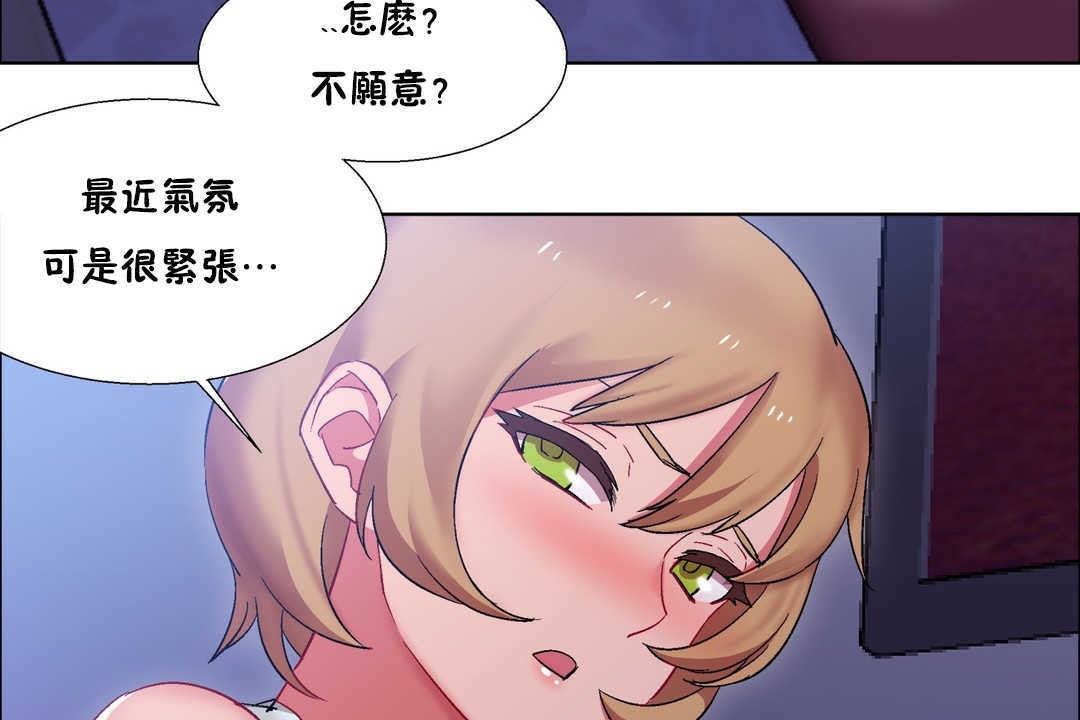 出租女孩第19话