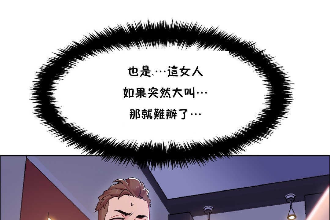 出租女孩第19話