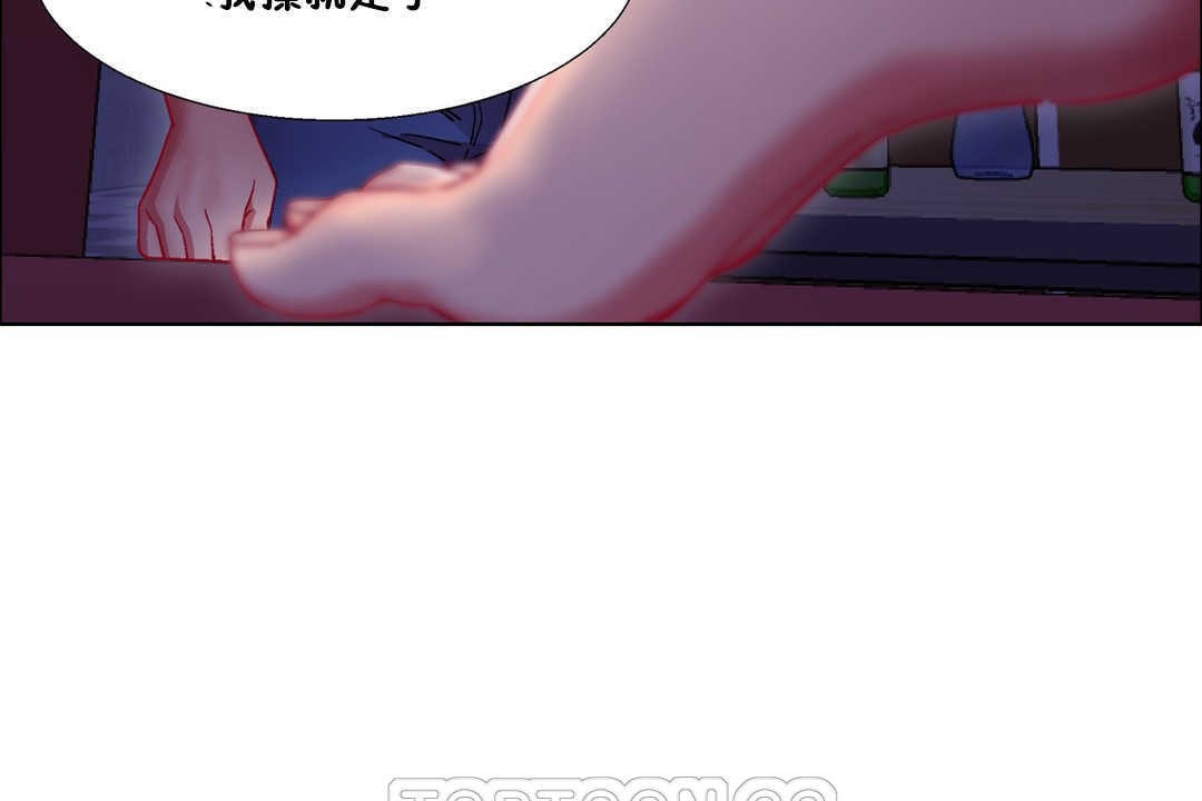 出租女孩第19话
