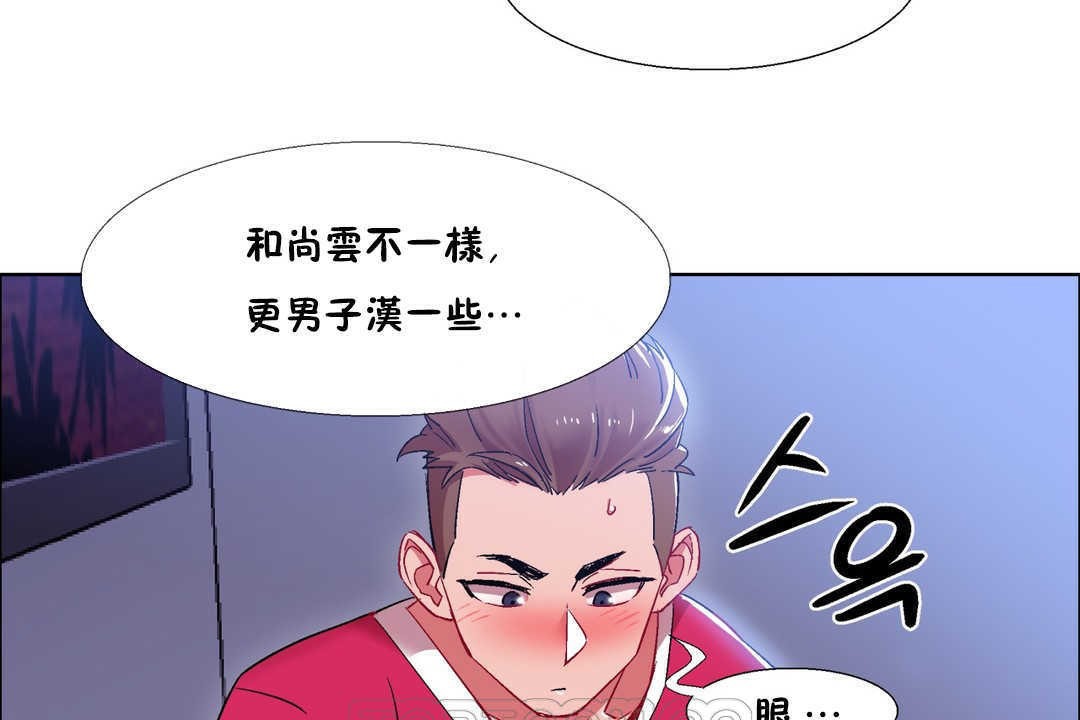 出租女孩第19话