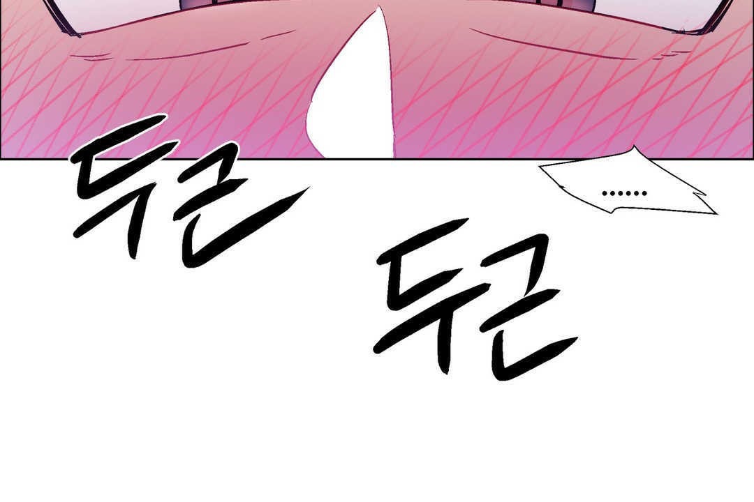 出租女孩第19话