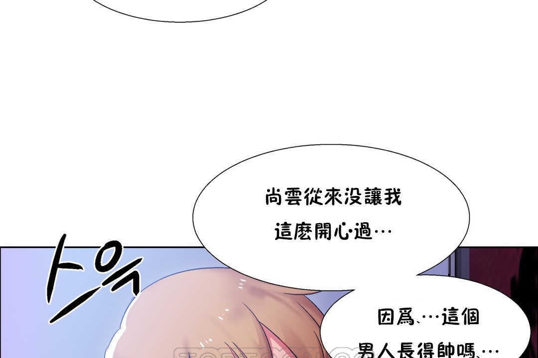 出租女孩第19话