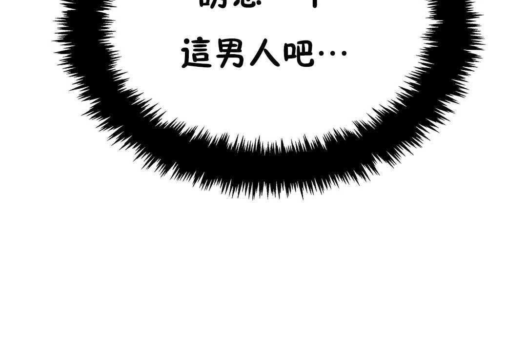 出租女孩第19话