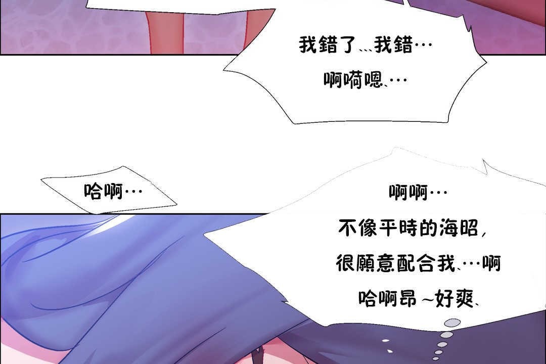 出租女孩第19話