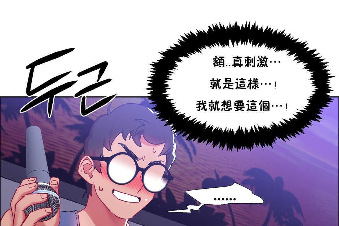 出租女孩第19話