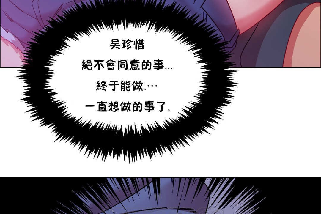 出租女孩第19話