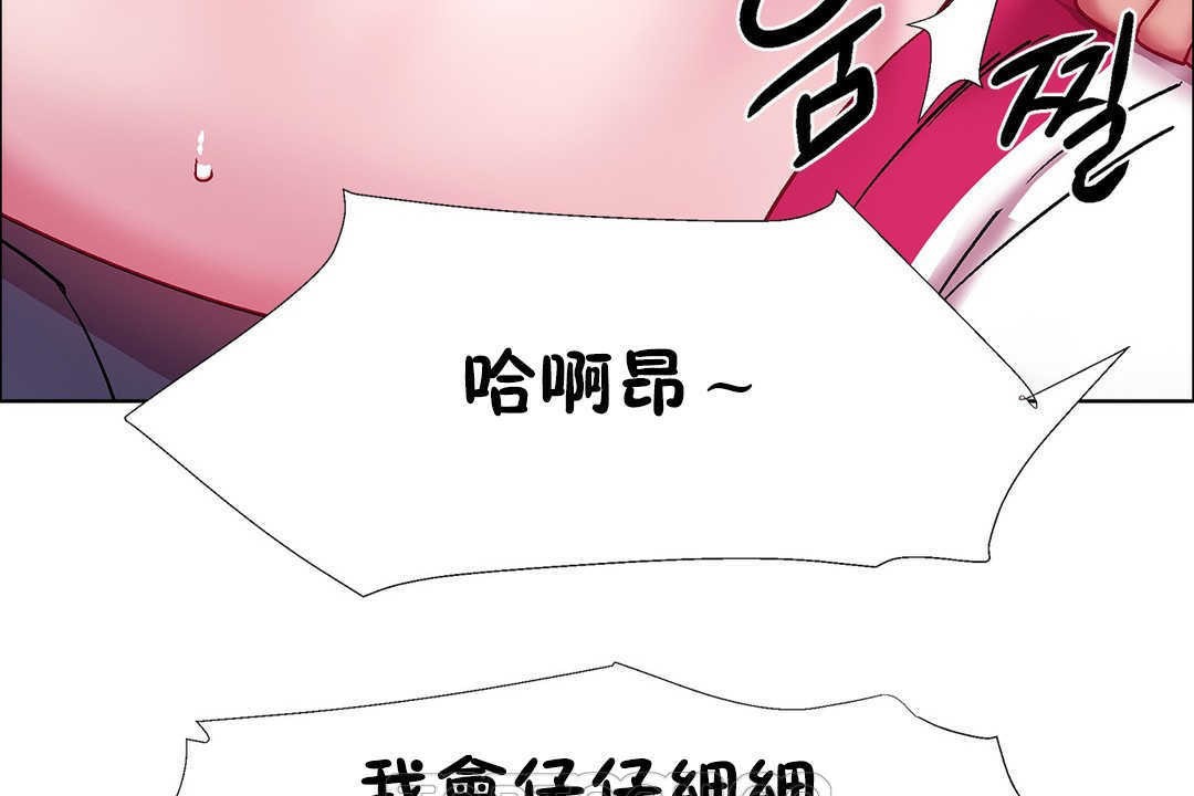 出租女孩第19话